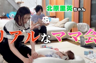 同級生ママが集まるとこんな感じです😳