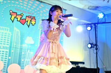 2025年9月14日 東京アイドル劇場’アイゲキ’  ソロスペ+デュオスペ+ダンチャレ 佐々木るう©