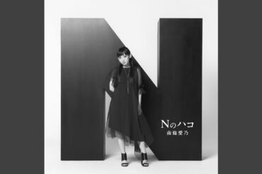 灰色ノ街ヘ告グ