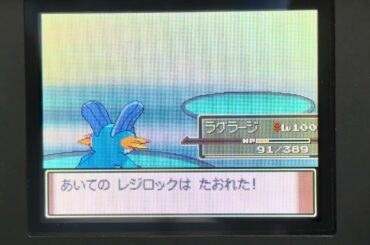 急所と先制の爪で勝てる試合を潰される32戦目