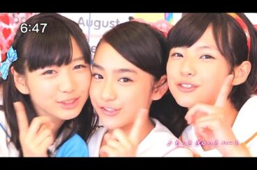 岡本夏美・平祐奈・吉川日菜子 : 心友 (201402)