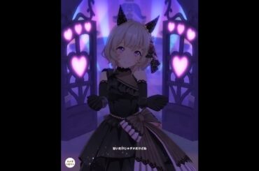 【ウマ娘】めにしゅき♡ラッシュっしゅ!（花嫁カレンチャン）