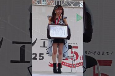 2025.9.14 坂口渚沙 第43回 旭川観光顕功奨励賞授与式 @あさひかわ食べマルシェ