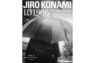 アニエスベー ギャラリー ブティックで写真家の小浪次郎が個展「I.D1986」を開催　100点以上を展示