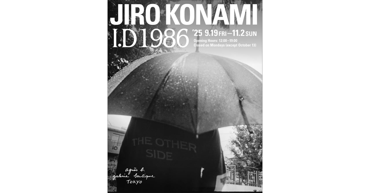アニエスベー ギャラリー ブティックで写真家の小浪次郎が個展「I.D1986」を開催 100点以上を展示 アニエスベー ギャラリー ブティックで写真家の小浪次郎が個展「I.D1986」を開催 100点以上を展示