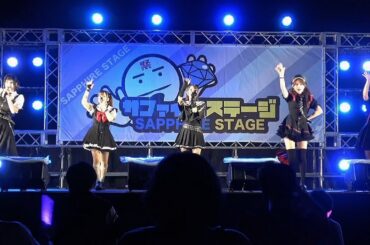 Ma’Scar’Piece  クロフェス2025  サファイアステージ  【完全版】2025.9.14  山本愛梨 大森莉緒 甘崎結依梨 咲間なぎ  多々良ゆら