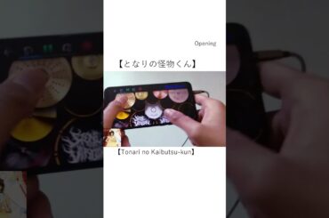 【となりの怪物くん OP】Q&A リサイタル! / Q&A Recital! - 戸松遥 / Haruka Tomatsu (Real Drum Cover)