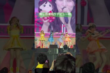 見事な湯切りでした🍜 #櫻井優衣 #倍倍fight #きゃんちゅー #ふるっぱー #湯切り