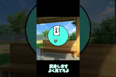 一瞬で作ったアニメ