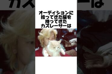 二階堂ふみと結婚したカズレーザーの深刻な話