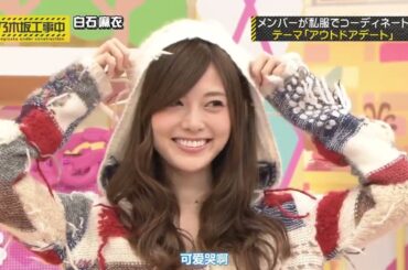 乃木坂46 乃木坂工事中 2024 Episodes 83 + 87 Full Show