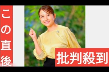 日比麻音子アナ「女子アナみたいなイメージを改革していく」世陸で女性アナとして２８年ぶりに実況を担当