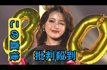 ＜香音＞野々村真の長女　超ミニスカコーデで美脚ウオーキング　「まつげ、バサバサ」と振り返る