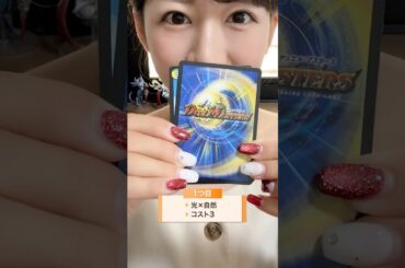 【難問】これ分かる人いる？？#shorts #デュエマ