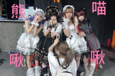 【永昼Eternal】| 2025-8-31|【晚场】PoP Star Idol Festival Vol.1 ~ Kazuki『Boom!』生诞特别LIVE| 粤發Live