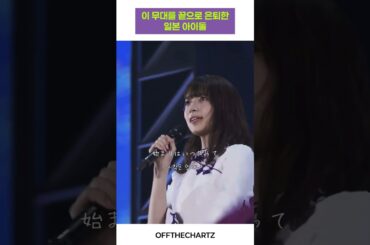 #노래추천 #ライブ #jpop #라이브 #live #일본 #일본노래 #제이팝 #おすすめ #콘서트 #아이돌 #여돌 #걸그룹 #乃木坂46 #橋本奈々未 #卒業 #ライブ #アイドル