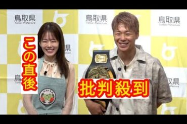 武尊　新妻・川口葵とのケンカの原因は？「こっちは分からない」7月結婚発表