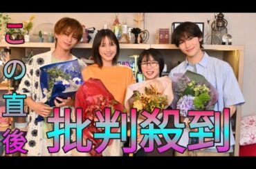 本田翼×志田未来×岩瀬洋志×増子敦貴『北くんシェア』撮了　「とにかく楽しい撮影でした！」 Sk king