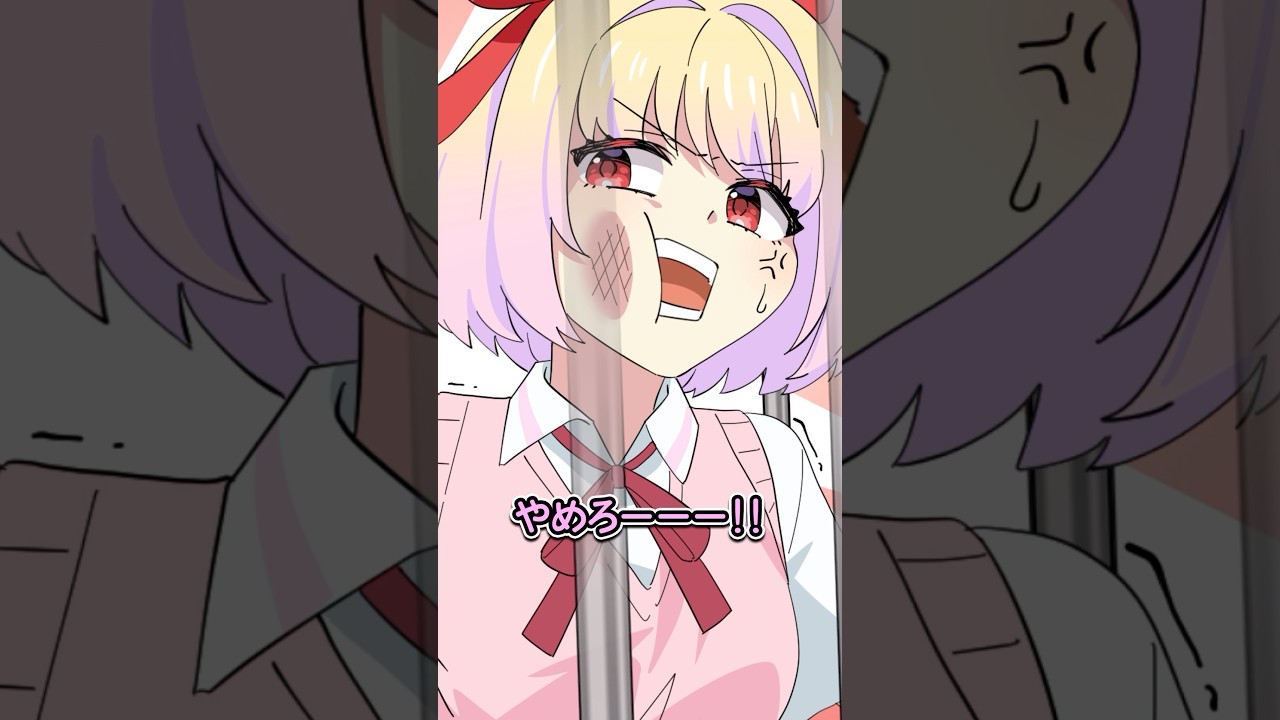 日頃の仕返しチャンス到来! #Plottアニメ #フラグちゃん 日頃の仕返しチャンス到来! #Plottアニメ #フラグちゃん