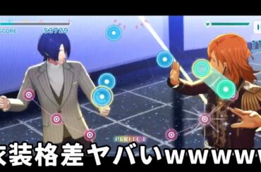 【ライエモ】7年前のiponeXでうたプリしたらヤバすぎたｗｗｗ