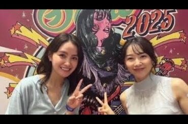 🎶🍗🌸 葵わかな＆桜井日奈子、仲良しコンビで「コヤソニ」参戦！フェス飯を大満喫＆ジェニーハイのライブで大熱狂✨夏の終わりに最高の思い出をシェア💖