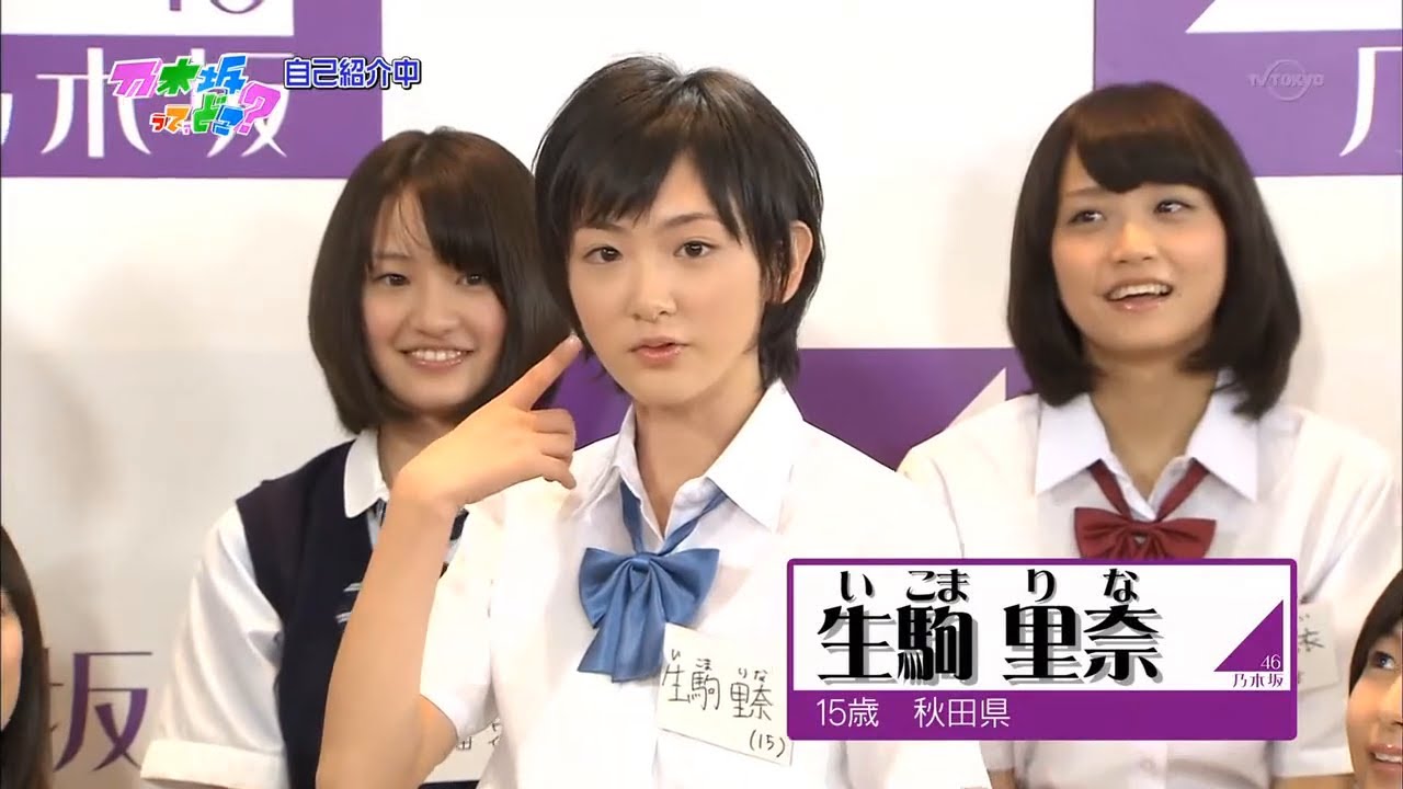 『乃木坂46』・乃木坂工事中【AKB48の公式ライバル、乃木坂46の初冠番組『乃木坂って、どこ?』 】2025.9.17 『乃木坂46』・乃木坂工事中【AKB48の公式ライバル、乃木坂46の初冠番組『乃木坂って、どこ?』 】2025.9.17