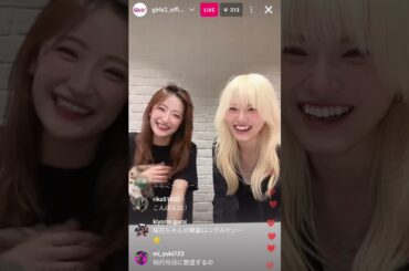 Girls2　鶴屋美咲　小川桜花