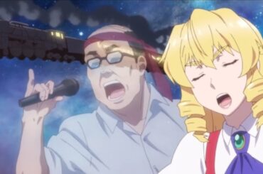 Bureaucrat to Villainess / 悪役令嬢転生おじさん anime Grace sings The Galaxy Express 999