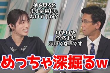 【松本真央 山口剛央】阪神優勝についてほじくり返す元東京ドームで売り子をやってたお天気キャスター