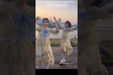 松田好花 金村美玖 河田陽菜 夕陽に戯れる納豆巻き♪日向坂46 お願いバッハ