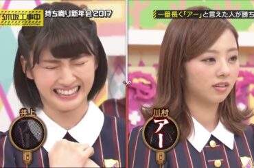 乃木坂46 乃木坂工事中 2024 Episodes 89 + 93 Full Show