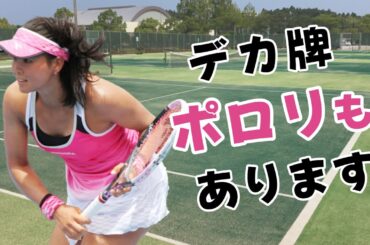 【尾崎里紗】テニスどころではありません！