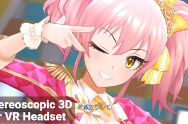 城ヶ崎美嘉「NUDIE★」【VRヘッドセットで見るデレステMV Top-and-Bottom形式 3D VR 4K MV 】