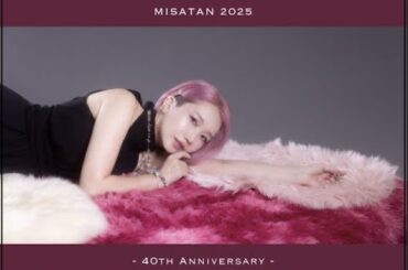 2025.9.17 神聖かまってちゃん バンドじゃないもん！MAXX NAKAYOSHI みさこ がん公表後 配信 ツイキャス