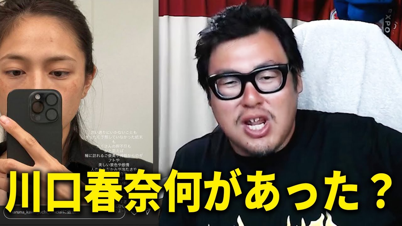 「私には向いてない」川口春奈のシミあり“すっぴん”インスタ投稿について 「私には向いてない」川口春奈のシミあり“すっぴん”インスタ投稿について