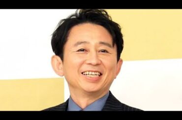 有吉弘行「俺めっちゃ楽しいけどな」妻・夏目三久さんとの結婚生活明かす　２人で計画して旅行にも　パンサー向井「めちゃくちゃいい」