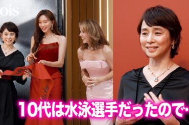 石田ゆり子、表参道でリン・チーリンらとテープカット　80年代は水泳に熱中　「ポメラート、ヘルムート・ニュートン＆1980年代」