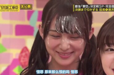 乃木坂46 乃木坂工事中 2024 Episode 138 + 143 Full Show