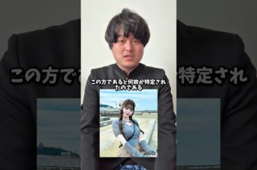 はじめしゃちょーの奥さん特定