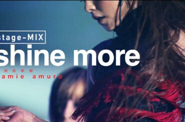 【shine more】 (stage-MIX 2003-2008) | namie amuro 安室奈美恵 | chd.