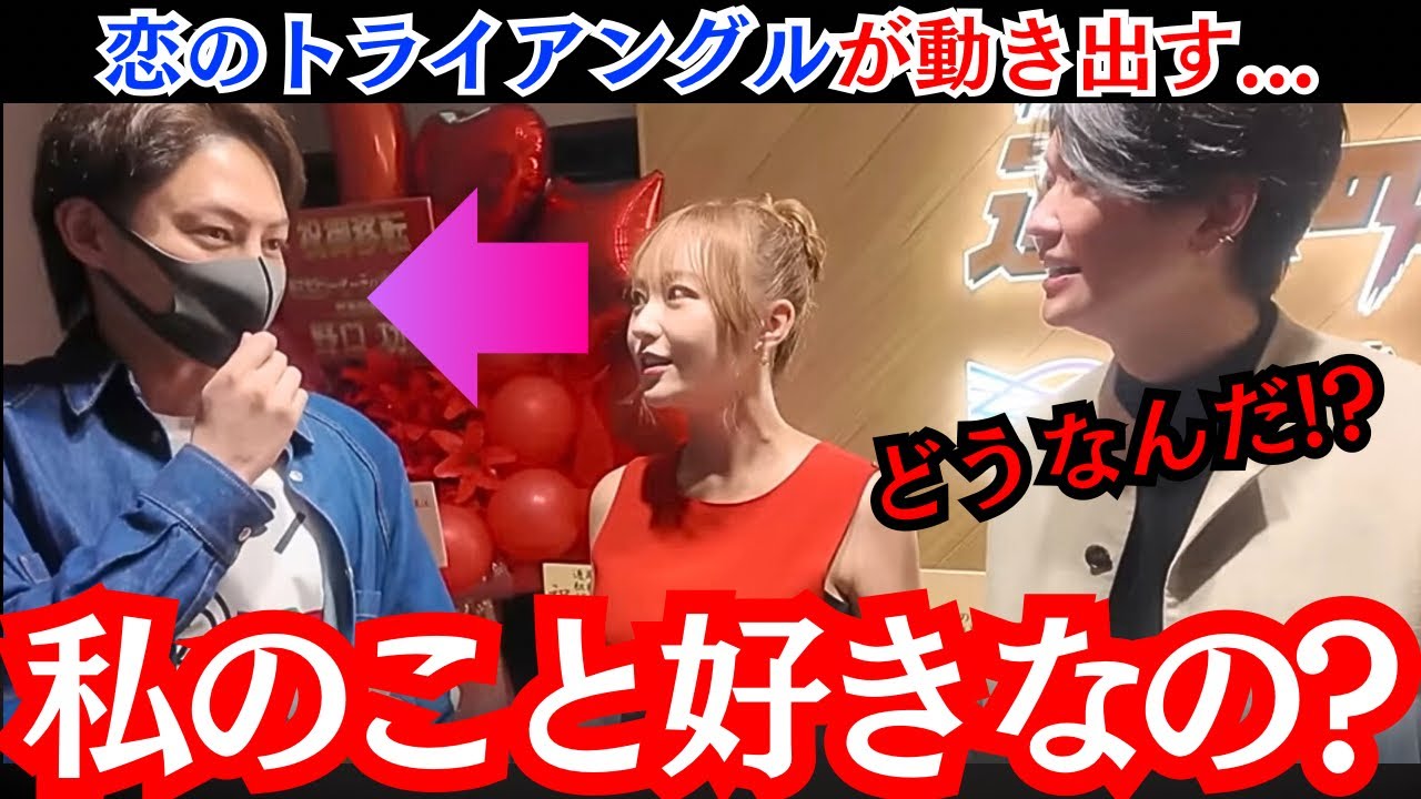 【修羅場】『会いたいって言われたから!』恋のライバル三崎優太がてんちむと桑田に割って入る!! #桑田龍征 #てんちむ #三崎優太 【修羅場】『会いたいって言われたから!』恋のライバル三崎優太がてんちむと桑田に割って入る!! #桑田龍征 #てんちむ #三崎優太
