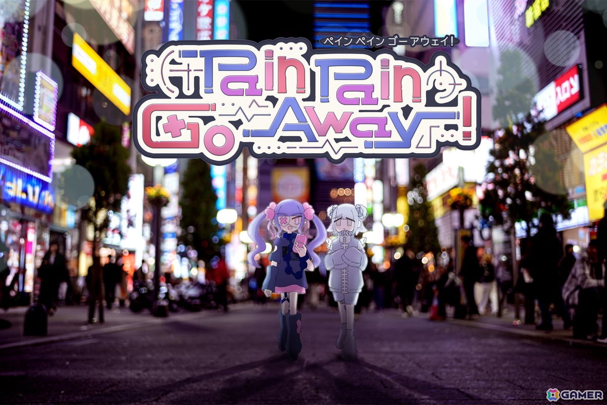 トラウマ打ち消し心療タイピング型ADV「Pain Pain Go Away!」が乃木坂46出演テレビ番組「東京パソコンクラブ」の9月26日放送回に登場！の画像