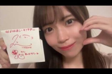 2025/09/18 21:30　岩田 陽菜　広島バスツアー10/11.12 まってるよ🥰