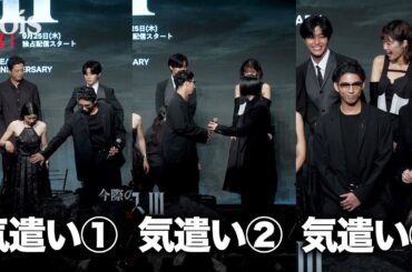 賀来賢人&三吉彩花、カメラが捉えた優しさが溢れた瞬間　「今際の国のアリス」シーズン3