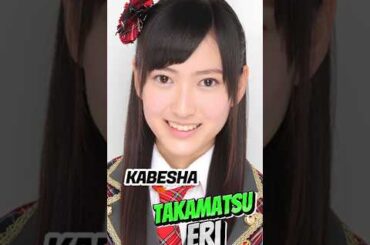 AKB48 Takamatsu Eri (Kabesha) - Generated by AI | Idol 48 #AKB48 #idol #anime