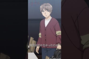 ……見えてたのか？｜アニメ『青春ブタ野郎はサンタクロースの夢を見ない』第11話｜#青ブタ #石川界人 #石見舞菜香 #アニメ #anime