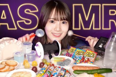 【ASMR】橋本恵理子が王道から心臓の音まで色々やってみた！！！　【イヤホン・ヘッドホン推奨】