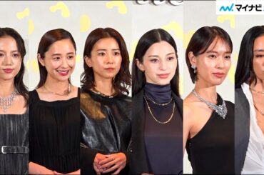 戸田恵梨香 ・中条あやみ・清原果耶ら、豪華ゲストがジュエリーを身につけ登場！『カルティエ 銀座4丁目ブティック』オープニングイベント