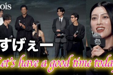 三吉彩花、流暢な英語で挨拶　山﨑賢人&土屋太鳳が感激　グダグダトークにツッコミも
