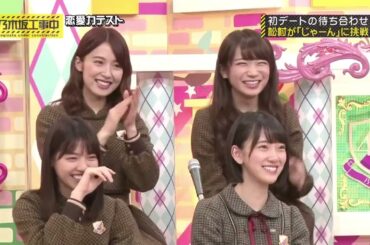 乃木坂46 乃木坂工事中 2024 Episodes 131 + 135 Full Show